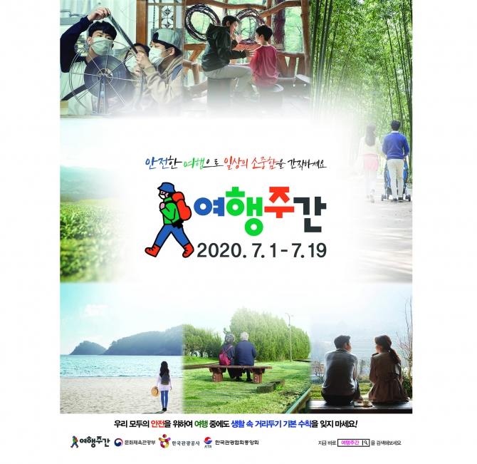 대한민국의  기사 이미지